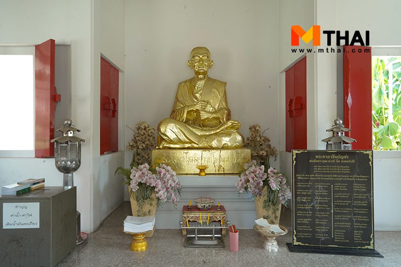 หลวงปู่ทวด