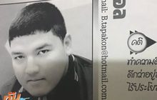 เสียงสะท้อนจากแพทย์เกินเวร