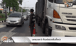 นครบาล 6 ห้ามตำรวจรับอั่งเปา