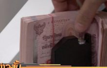 ธปท.เตือนอย่าตกใจ เงินบาทแข็งค่า