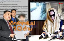 The Day News Update 28-06-59