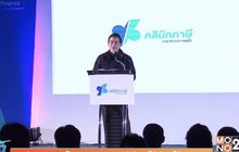 เตรียมเสนอแพ็คเกจสวัสดิการผู้มีรายได้น้อยให้ ครม.