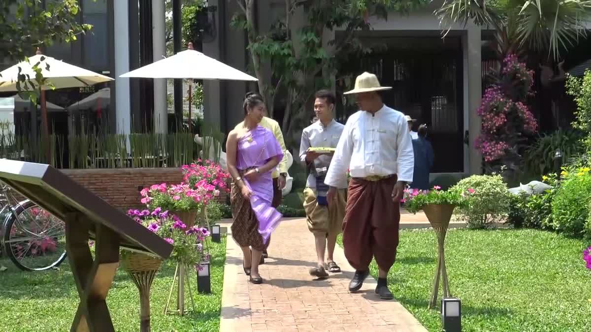 อนุรักษ์วิถีไทย โรงแรมเชียงใหม่ให้ พนง.แต่งชุดไทยมาทำงานทุกวัน