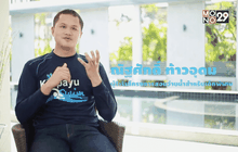 Five minutes Bighero : ครูพายุ ณัฐศักดิ์  ท้าวอุดม ตอนที่ 2/5