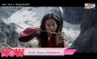 ถึงวันที่ Mulan ได้รับอิสรภาพ