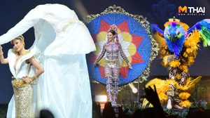 ชุดประจำชาติ มิสยูนิเวิร์ส 2018 โชว์ใหญ่จัดเต็ม ช้างดิไอคอนออฟสยาม ปรับให้นิ้งเดินง่ายขึ้น