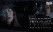 MONO29 เสิร์ฟหนัง “Fifty Shades of Grey” 2 คืน 2 ภาค
