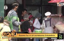 ร้านอาหาร โอด ค่าGP แอปฯส่งอาหาร ซ้ำเติมพิษโควิด