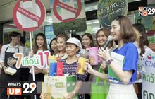 ซีพี ออลล์ มอบ 77 ล้านบาท สมทบทุนให้ 77 โรงพยาบาล