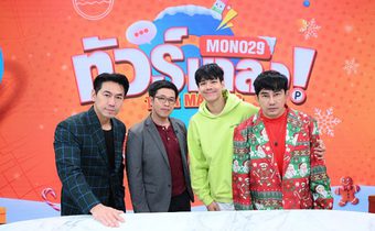 หมอบี ทูตสื่อวิญญาณ” ไขปริศนาการเชื่อมจิต “เพชรจ้า” เชื่อว่าลูกเป็นกุมารมาเกิด