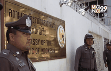 ตำรวจประสานการข่าวป้องกันเหตุร้าย