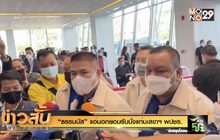 “ธรรมนัส” พร้อม นั่งแท่นเลขาฯ พปชร.