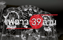 The Day News Update 04-05-59