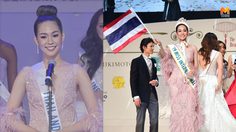 ถอดความหมาย คำพูดของ บิ๊นท์ สิรีธร บนเวที มิสอินเตอร์เนชั่นแนล 2019