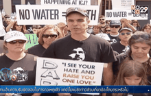 ประท้วงเหตุนักโทษขาดน้ำตาย