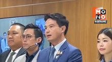 “ภราดร” ลาเก้าอี้รองประธานฯ ยึดหลักเสียงข้างมาก