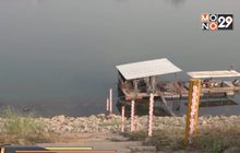 ผลกระทบน้ำโขงลด เสี่ยงกระทบผลิตประปาที่บึงกาฬ