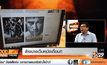 ล้างบางเว็บหนังเถื่อน!!