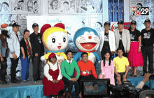 Comic 45th Anniversary Doraemon Comic World