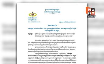 “กัมพูชา” ส่งหนังสือถึง “ทภ. 2” แสดงความเสียใจทหารไทยบาดเจ็บ จากเหตุลูกปืน ค. ตกฝั่งไทย