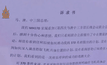 ญาติผู้โดยสาร ขอให้ค้นหา MH370 ต่อ