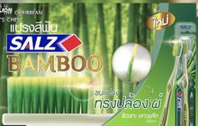 ใหม่! แปรงสีฟัน SALZ Bamboo ครั้งแรกของขนแปรงทรงปล้องไผ่ แรงบันดาลใจจากธรรมชาติ เพื่อความสะอาดที่ดีกว่า