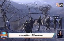 สองเกาหลียิงตอบโต้ข้ามชายแดน
