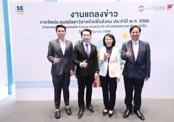 สวส. จัดแถลงข่าวงานประชุมสมัชชาวิสาหกิจเพื่อสังคม ประจำปี 2566