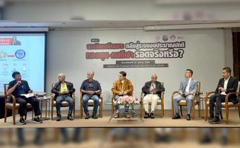 คนกีฬาค้านแก้กฎหมาย 4 ฉบับ หวั่นกระทบกองทุน-เยาวชน
