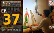 ไทยท้าทาย EP 37 : ท้านายหนังตะลุง ทำตัวหนังตะลุงขึ้นมาใหม่