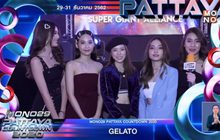 Gelato ชวนร่วมงาน “PATTAYA COUNTDOWN 2020”