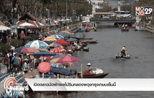 เปิดตลาดนัดผักผลไม้ริมคลองผดุงกรุงเกษมเย็นนี้