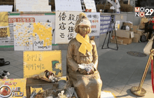 เกาหลีใต้ยังไม่ย้ายรูปปั้นหญิงบำเรอหน้าสถานทูตญี่ปุ่น