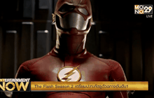 Entertainment Now 27-11-58