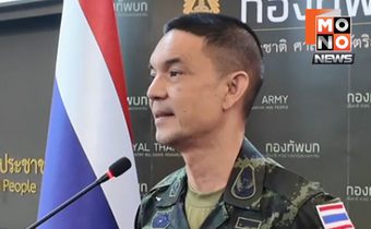 โฆษกกองทัพบกกังวลบ้านหนองจาน หวั่นบานปลาย ลั่นหากทวิภาคีล้มเหลวอาจใช้กำลังผลักดัน