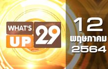 What’s Up 29 12-05-64