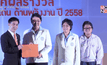 กฟน. ประกาศผลรางวัล  มาตรฐานสถานศึกษาดีเด่น ด้านพลังงาน Energy Mind Award 2015