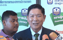 ธ.ก.ส.จับมือแบงก์ชาติให้ความรู้การเงินเกษตรกร