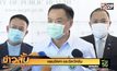 แผนจัดหาและฉีดวัคซีน
