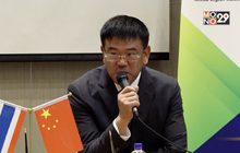 “สำนักข่าวซินหัว”ขยายความร่วมมือกับสื่อไทย