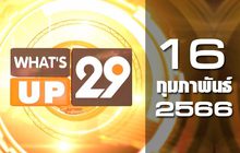 What’s Up 29 16-02-66