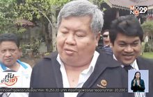 ศาลให้ประกัน “เปรมชัย” และพวก สั่งห้ามออกนอกประเทศ