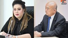 “ศุภมาส” มอบ “ประเดิมชัย” ลุยปราบแอปเงินกู้ออนไลน์”แอบอ้าง สคบ.-ธปท.-ก.ล.ต.”
