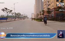 ล็อกดาวน์สามเหลี่ยมทองคำหลังพบชาวลาวติดโควิด