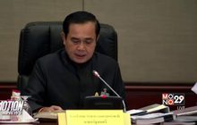 ครม.พิจารณาช่วยเหลือผู้ประสบภัยในภาคใต้