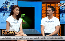 “คน•อก•หัก Love H2O” ภาพยนตร์ของคนอกหัก ที่ทำให้รู้จักความรักมากขึ้น ตอน2