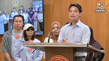 “ปชช.” ยื่น “รองแบด” สอบ “รมว.พลังงาน” เอี่ยวด้อมพีระพันธุ์ หลัง โผล่ร่วมทุกงาน