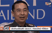 ประสานปล่อยตัว พล.ต.ท. คำรณวิทย์ ทำได้ยาก