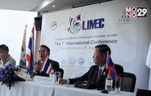 พัฒนา “ภูดู่”สู่ระเบียงเศรษฐกิจ