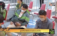 ลูกค้าทิ้งคำสั่งซื้ออาหารส่งด่วนเพิ่มขึ้น